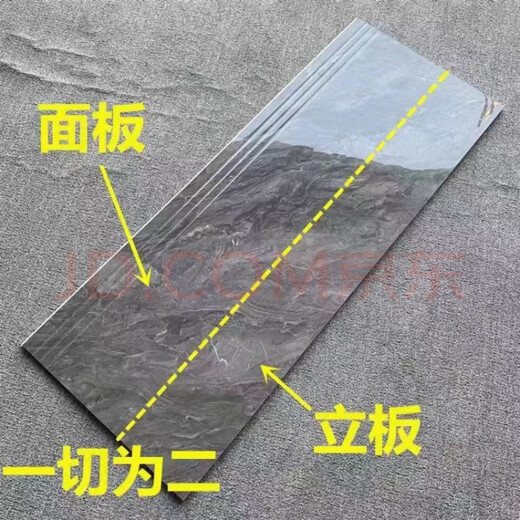 云启格佛山1.2米楼梯砖踏步瓷瓷砖耐磨一体式梯步瓷砖梯步砖台阶砖厂家 12001 13547厘米