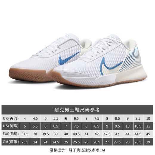 Nike (nike) kangyou.com 24 мужская обувь Nike React Vapor NXT Профессиональная теннисная обувь спорт и повседневная обувь DR6191-107 Белый и синий 24 French Open 42 /8.5/26.5см