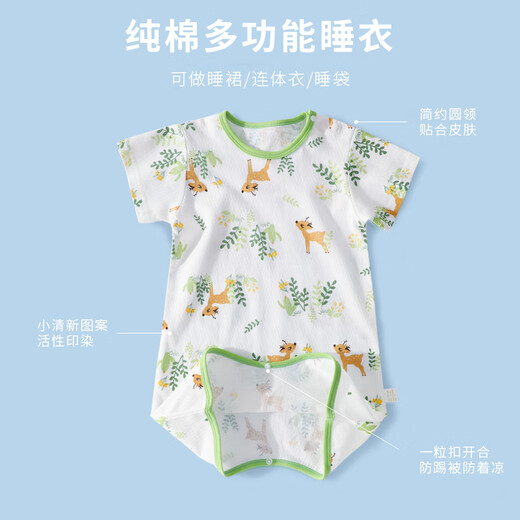 JOYNCLEON baby short-sleeved pajamas summer thin baby anti-kicking pure cotton pajamas children anti-cold nightgown home clothes Forest Deer 80cm