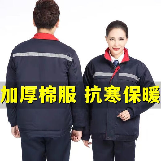 Fantasy winter thickened cotton-padded work clothes, men's tops, stain-resistant, warm and cold-proof cotton-padded jackets, reflective strips, labor protection clothing, cotton-padded clothes, winter thickened cotton-padded clothes (tops) XL 175
