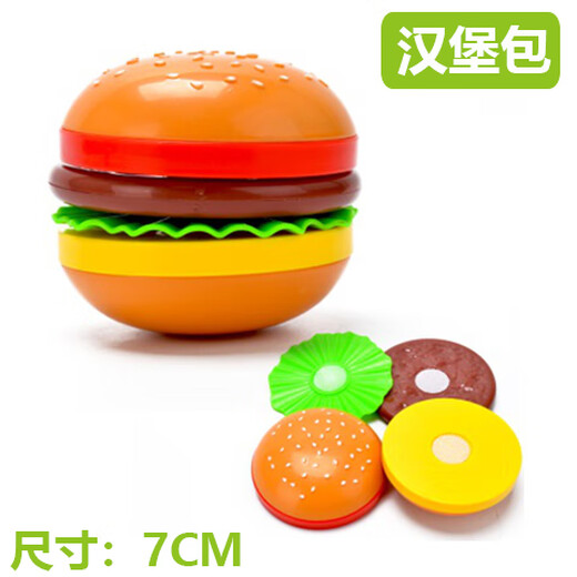 
Ha Fanyou Children's House Playing Toys Cut Simulated Kitchen Toys Cut Pizza Hamburger Cherry French Fries Coke Cake 57-piece set