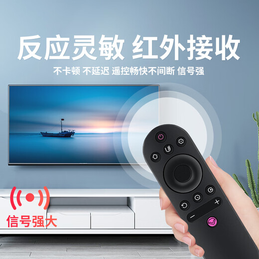 Lvgong gilt für Changhong TV-Fernbedienung, Original-Universalfernbedienung, Platinenmontage, CHIQ RBE901 902 903VC 43 50 55 58 60 65Q3T49 d3s39q, schnelle Lieferung / Lieferung am nächsten Tag, RIF300, verbessertes Universalmodell