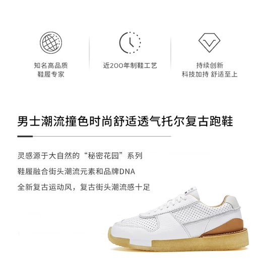 Clarks Originals TORRUN men's shoes retro trend new fashion fashion comfortable breathable sports shoes white - women's style 261604804 36