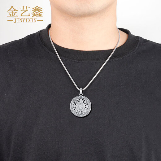 Jin Yixin platinum eight treasures compass pendant for men PT950 platinum pendant simple and fashionable platinum pendant necklace men's pendant weighs about 6.7 grams and has a diameter of about 18mm