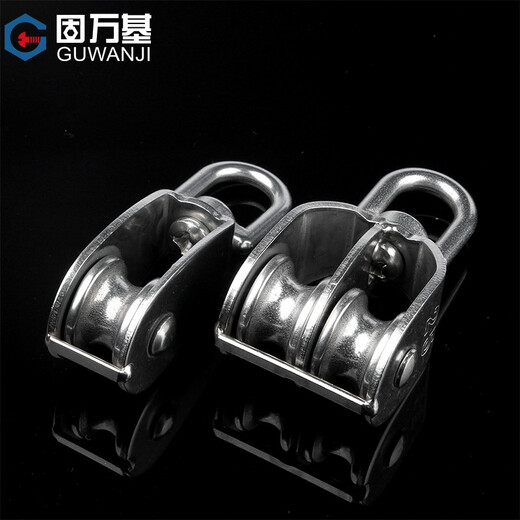 Guwanji 304 stainless steel pulley fixed pulley single and double pulley wire rope cable roller small U-shaped lifting pulley wheel double pulley M50 1