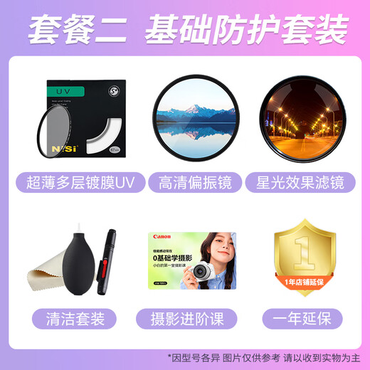 Canon RF15-30mm F4.5-6.3 IS STM professional micro full-frame wide-angle zoom lens RF15-30mm F4.5-6.3 IS STM standard