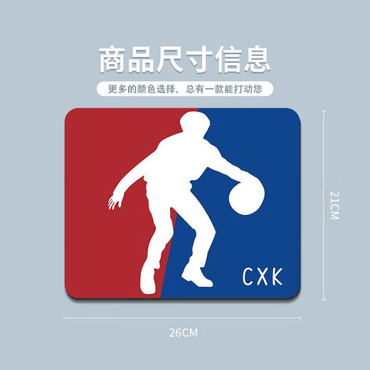 鼠标垫ikun专属鸡你太美表情包小黑子爱坤坤创意搞怪鼠标垫 GE-684 260x210mm厚4mm舒适
