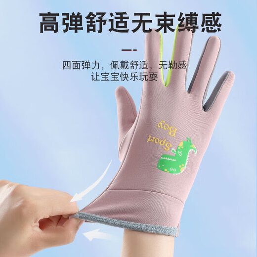 [JD Logistics] Guantes de otoño e invierno para niños más terciopelo para mantener a los estudiantes calientes de la escuela primaria niños y niñas impermeables luminosas luminosas luminosas Littleur Blue Big Boy (8-13 años)