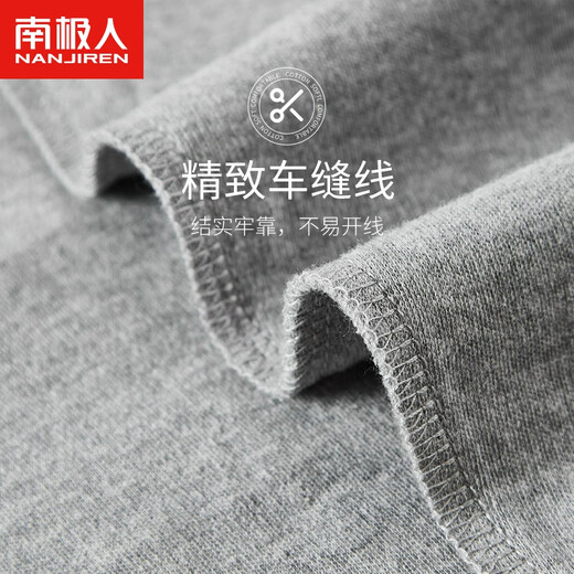 Anjiren Men's Autumn Clothes and Autumn Pants Men's Suit Pure Cotton Antibacterial Thin Thermal Underwear Men's Bottoming Cotton Sweater Hemp Gray XL