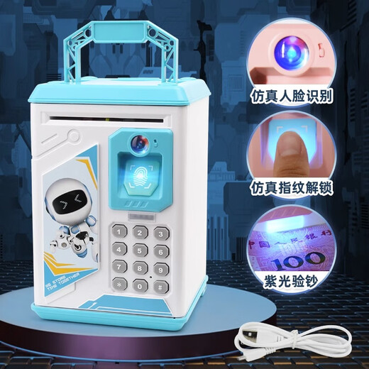 益智星儿童存钱罐男孩女孩大号指纹密码5创意1-3-6过新年7-12岁生日礼物 906RC-G-300蓝色充电