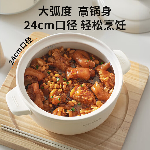 Joyoung electric stew pot, electric casserole, electric stew pot, stew pot, soup pot, multi-function pot, high temperature porcelain bird's nest stew pot, porridge artifact, special pot for porridge 3L large capacity GD310