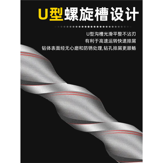 XMSJ Impact Drill Electric Hammer Bit Drift Béton poinçon
