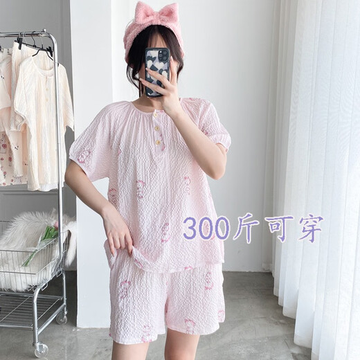 婉曼朵夏季加肥加大码300斤睡衣女棉质短袖休闲宽松胖mm300斤家居服套装 h12187# 3XL 码 200斤以内