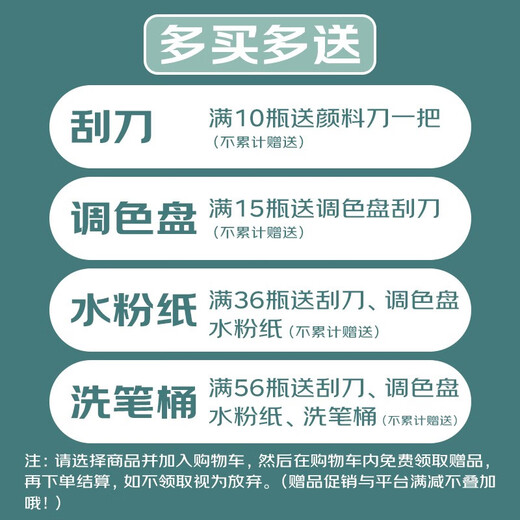 马利牌水粉画颜料套装44色大瓶罐装100ML白色单瓶儿童学生美术用可水洗颜料 684-赭石