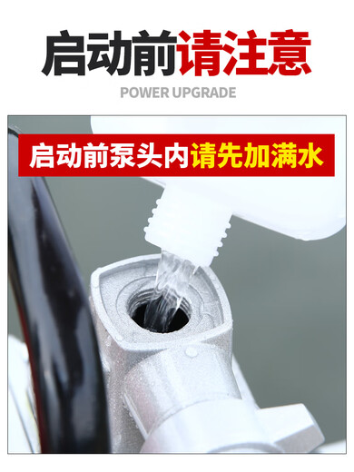 YAY imported Yamaha gasoline pump water pump irrigation agricultural small self-priming pump high lift large flow watering machine 140 four-stroke 1.5 inch + send 4 meters in + 20 meters out