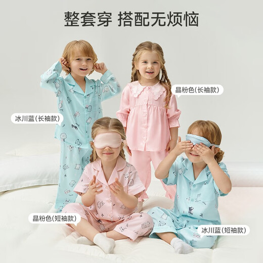
Yingshi (YEEHOO) [same style in the mall] Yingshi children's home clothing suit for boys and girls Tiansi short-sleeved cardigan top trousers pajamas crystal powder YZJCJ12003A 110 cm