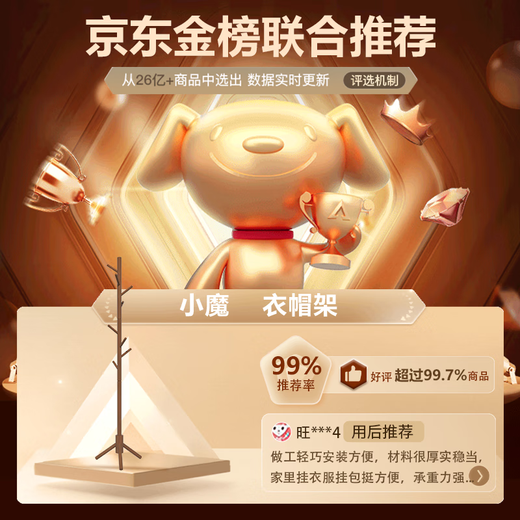 Xiaomo coat rack, bedroom floor-standing clothes rack, home bag rack, multi-hook clothes rack, walnut triangle style