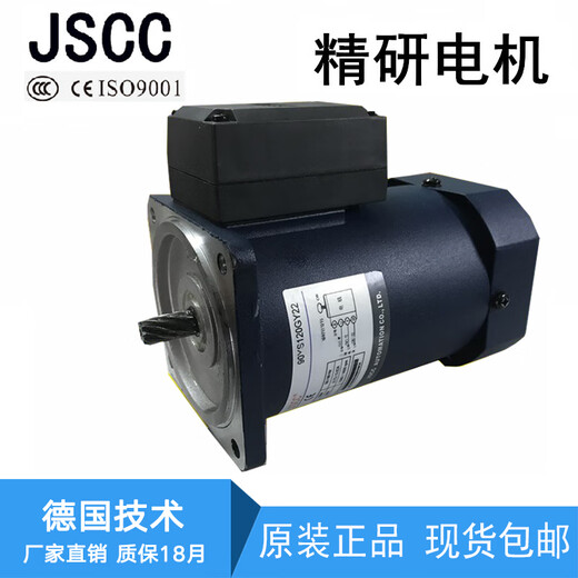 XMSJ电机90YS120W90YS120GY2290YS120GY3890YT120 90YB120GY22