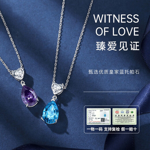 EothPT950 Platinum Heart of the Ocean Topaz Necklace for Girls Platinum Pendant Valentine's Day Birthday Gift for Girlfriend PT950 Platinum Necklace + Certificate