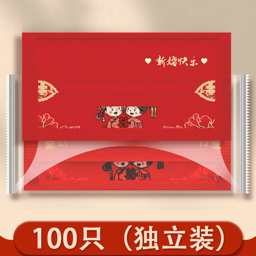 
Jincheng Children's Happy Wedding Mask Wedding Wedding Bride and Groom Chinese Style Red Mask KZ683-1 100 Kids [Single-piece independent packaging]
