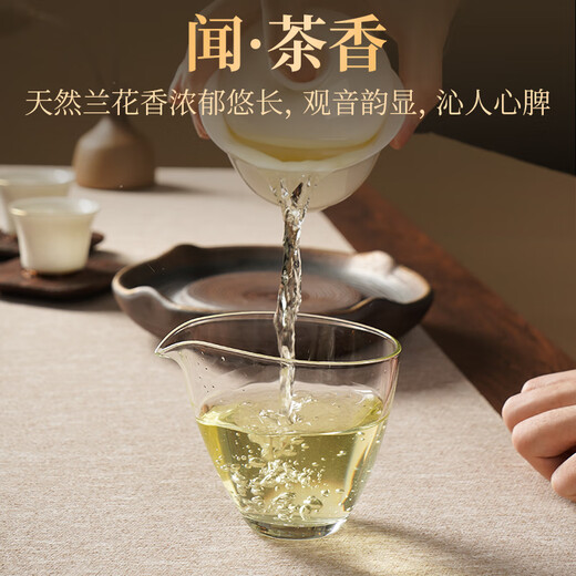 传奇会乌龙茶 安溪铁观音 清香型特级500g轻火礼盒装兰花香茶叶送礼礼品