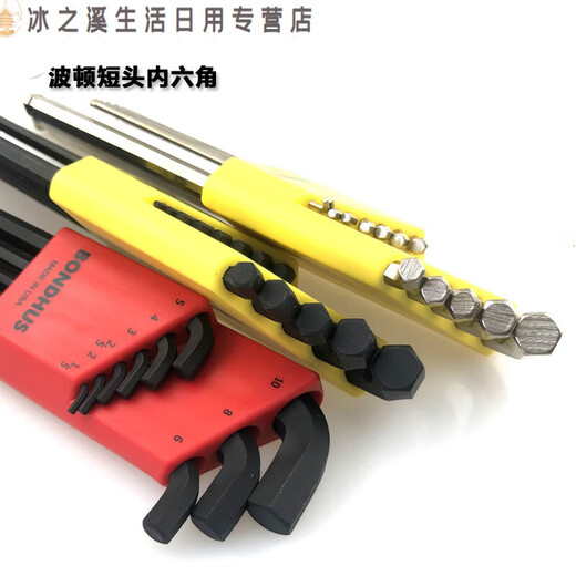 Geeigneter Kurzkopf-Hex-Schraubenschlüssel 1659916799 SEXAGON KEY Kurzkörper Sechskant Hexagon 1,5 mm 26550 16792 Spezielle Länge 1,5-6mm7 Unterstützung