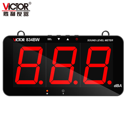 胜利仪器（VICTOR）壁挂式分贝测试仪 噪音测试仪 分贝仪噪音计声级计 声音检测仪 VC834BW（带蓝牙）