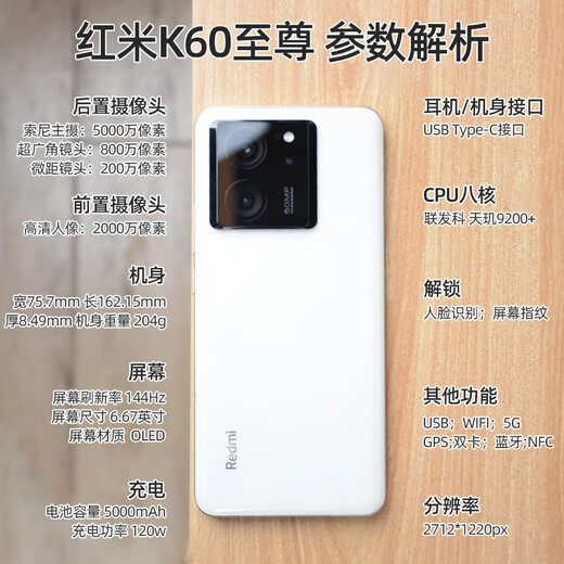 Xiaomi Redmi K60 Supreme Edition [Bluetooth -Kopfhörer -Set] 5G Mobiltelefon Mo Yu [16 GB+256 GB] Offizieller Standard