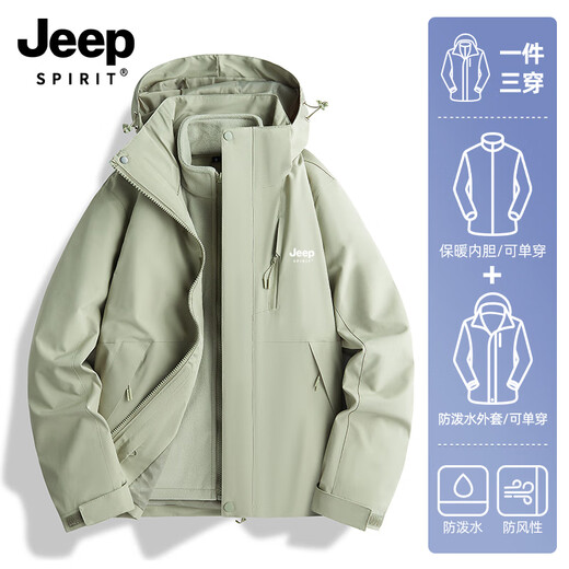 Jeep Spirit Jeep Autumn e Winter Simple Color Solid Chaqueta para hombres y mujeres El mismo estilo, chaqueta extraíble tres en uno, caminata al aire libre, 96 Hibiscus Purple-yangguang Purple [tres en uno] Modelo de mujer XL (recomendado 120-135 Jin [Jin equivale a 0.5 kg])