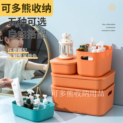 Moran Noel contrasting color macaron storage box bathroom bedroom cosmetics toys dustproof storage box five-piece set miscellaneous storage basket high-end large twilight orange
