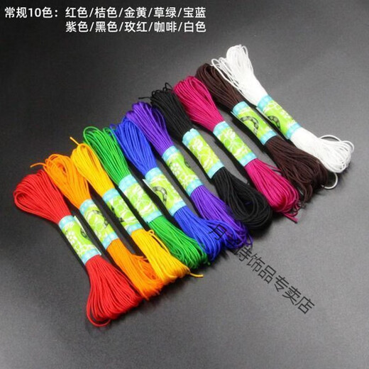 Dragon Boat Festival Five Colored Thread No. 72 Jade Thread Braided Rope Bracelet Necklace Braided Rope Pendant Thread Five-Colored Rope Beaded Thread Colored Rope 88 Red/Yellow/White/Black/Green