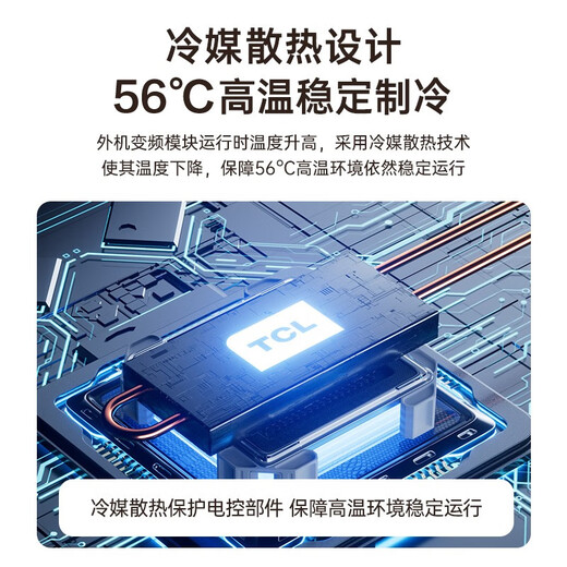 TCL home central air conditioner 5 hp 6 hp one to four and one to three household multi-connected duct machines new level of energy efficiency hidden embedded multi-connected full DC variable frequency fresh air air conditioner large 6 HP one to six five rooms and two living rooms 10-year repair guarantee