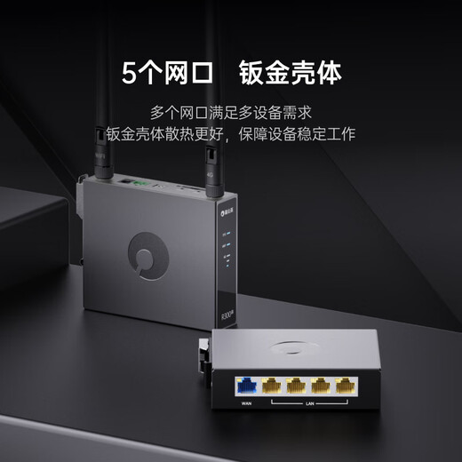 Belui Dandelion Dandelion R300A 4g industrial router outdoor wireless wifi card routing off-site network intranet penetration 4g full network CPE video surveillance dual card 5 network ports