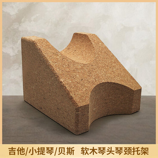 LNGA LANDGRE吉他琴头琴颈托架 品丝维修护理保养工具贝斯 电吉他尤克里里通用 琴颈托+不锈钢弦距尺