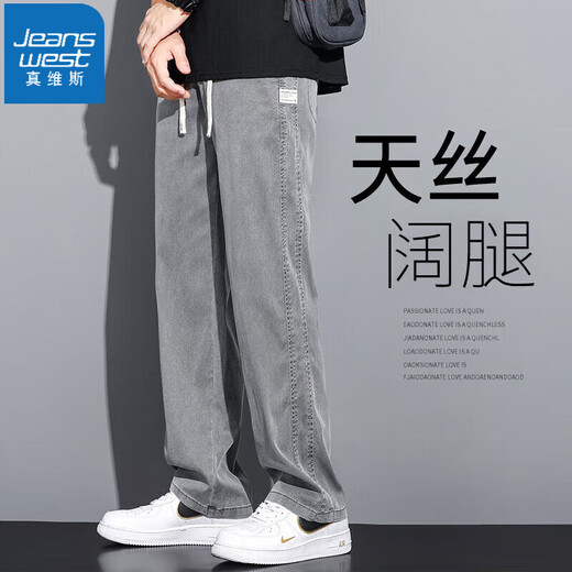 JeanSwest Summer Thin Ice Silk Tensile Jeans Men's Men's Loose Men's Pant's Casual Men's Wide-Long Pantalon Men's 1048 Blue L 115-130Jin [Jin est égal à 0,5 kg]