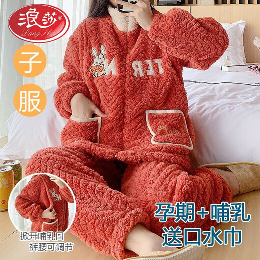 Langsha Confinement Costume à glissière Automne et Velvet de corail d'hiver pour la grossesse Les femmes peuvent porter des pyjamas à l'extérieur pendant la grossesse des vêtements de maison pour garder le velours chaud et épaissi 702 Cat Pocket L [95-115 Jin [Jin est égal à 0,5 kg]]]
