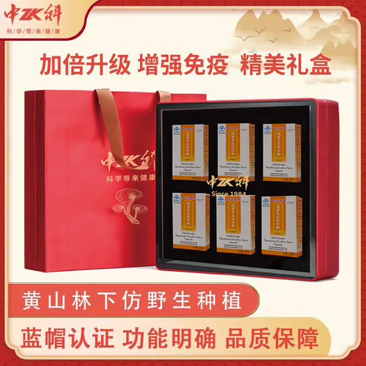 
Zhongke Breaking Wall Ganoderma lucidum spore powder capsule immune regulation Box tonic gift box gift 40 tablets X6 bottle gift box