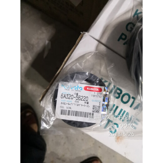
Kubota tractor accessories M704KM854KM954K Front and Rear Wheel PTO full vehicle oil seal 704K Front axle copper sleeve rear oil seal (Company)