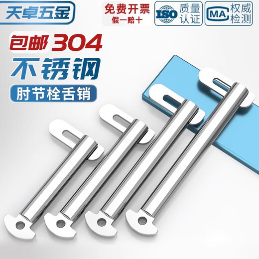 Tianzhuo Hardware National Standard 304 stainless steel toggle bolt tongue pin marine type b GB3473-83 tongue bolt M8M10M12M20mm M10*75