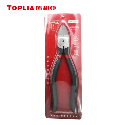 拓利亚大斜角薄刀水口钳7英寸水口钳子模型电工剪斜咀钳 EP041003