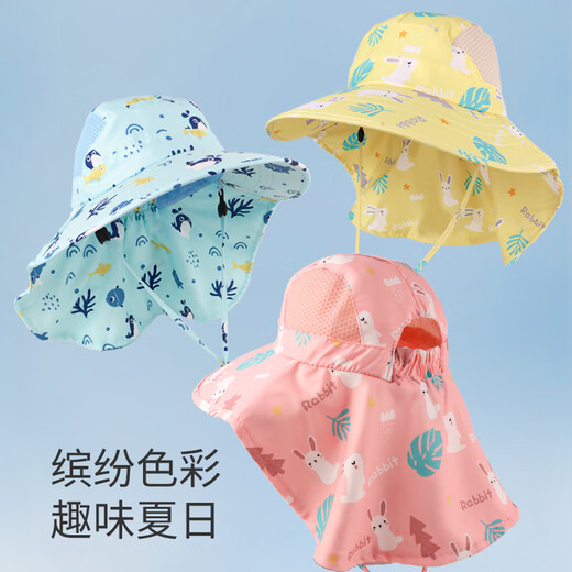 亨凯利儿童防晒帽防紫外线宝宝遮阳太阳帽男童女童夏沙滩帽子大帽檐粉