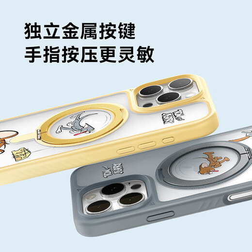 
ANKER [Cat and Mouse genuine joint name] Anker skin-sensing bracket case suitable for iPhone 16 Apple protective case magnetic fulcrum charging anti-fall phone case yellow