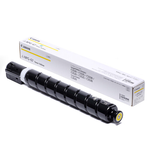 Canon NPG-67 Y yellow toner cartridge economical package (iR-ADV C3520/3525/3530/3320/C3020/C3025/C3120L/C3125)