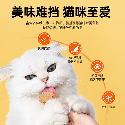 MEOWSTARD MEOWSTARD freeze-dried raw bone meat cat snacks chicken, duck and salmon patties for nutrition and fattening chicken and duck flavor 160g