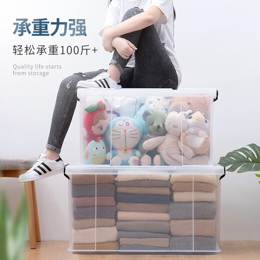JEKO&JEKO Tennis right-angle storage box transparent toy clothes storage box organizing box moving packing box 65L 3 pieces
