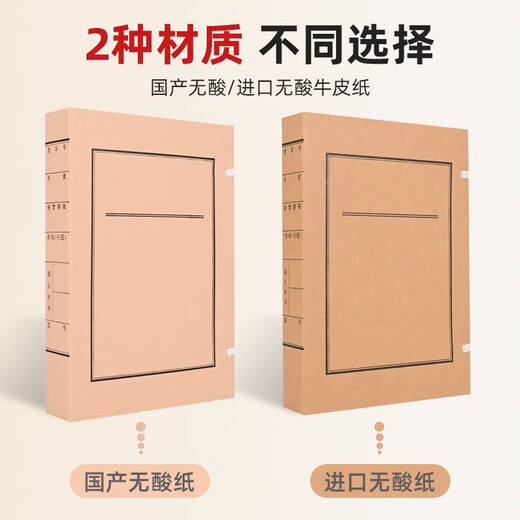 Yuzijian A4 Neue Version des Dokumentdateibox importiert Holz