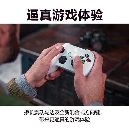 Microsoft Xbox Wireless Game Controller Biaz Battery Set Ice White Wireless Controller Bluetooth Custom PC/Tablet/Mobile Phone Steam Zero Zone