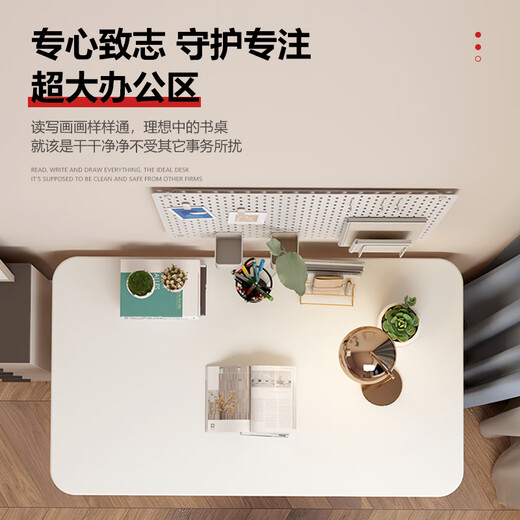 Zhuobo computer desk lifting table desk study table student writing table long table BZ07 white 120*60cm