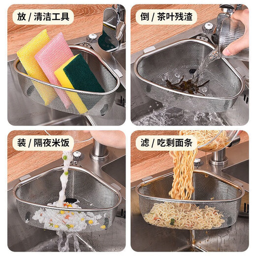 Changyin Dreieck-Spülbeckenfilter, Edelstahl, Küchenutensilien, multifunktional, Kanalreste, Abflussregal, Spülbeckenfilter, hängend, doppelt verwendbar