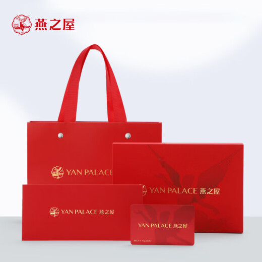 燕之屋鲜炖燕窝 送朋友 礼品卡钻石款45g*28瓶 轻养月卡 